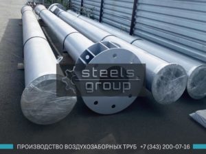Воздухозаборные трубы фото в Ханты-Мансийске