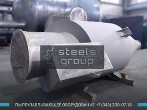 фото циклона ЦН-15 в Ханты-Мансийске