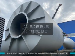 фото отгрузки группового циклона ЦН в Ханты-Мансийске