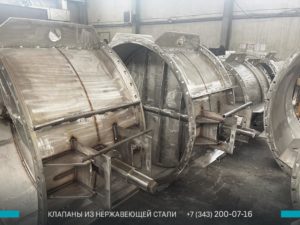 Фото нержавеющих клапанов ПГВУ в Ханты-Мансийске