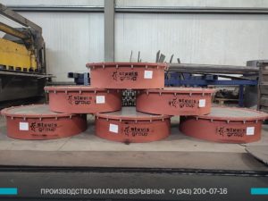 Фото круглых взрывных клапанов в Ханты-Мансийске