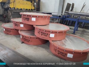Клапаны взрыные в Ханты-Мансийске
