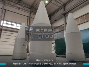 Циклон СЦН-40 в Ханты-Мансийске