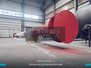 Труба воздухозаборная 09Г2С фото в Ханты-Мансийске