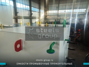 фото промывочной емкости в Ханты-Мансийске